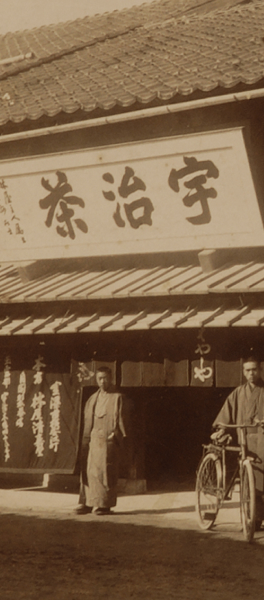 京はやしや創業時風景